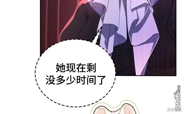 第10话 第45页