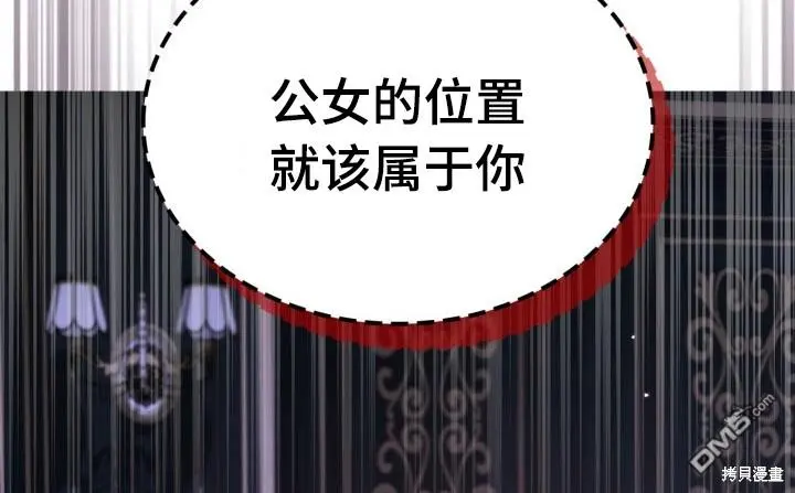 第10话 第47页