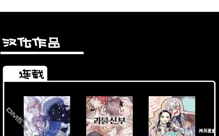 第10话 第52页