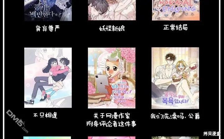 第10话 第53页