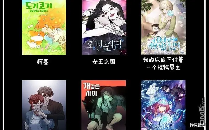 第10话 第54页