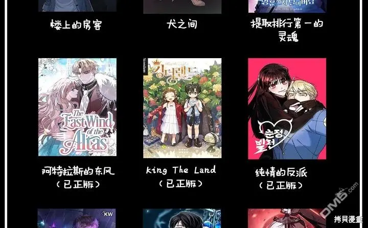 第10话 第55页