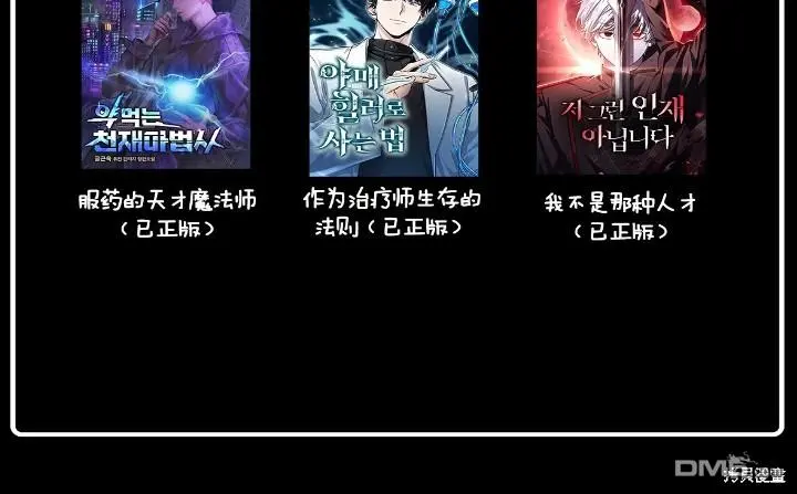 第10话 第56页