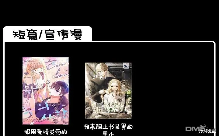 第10话 第57页