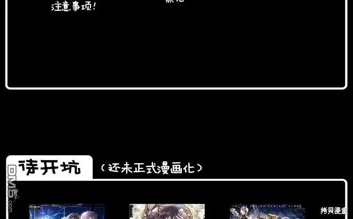 第10话 第58页