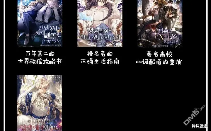 第10话 第59页