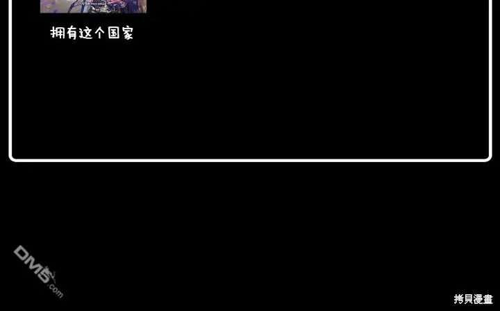 第10话 第60页