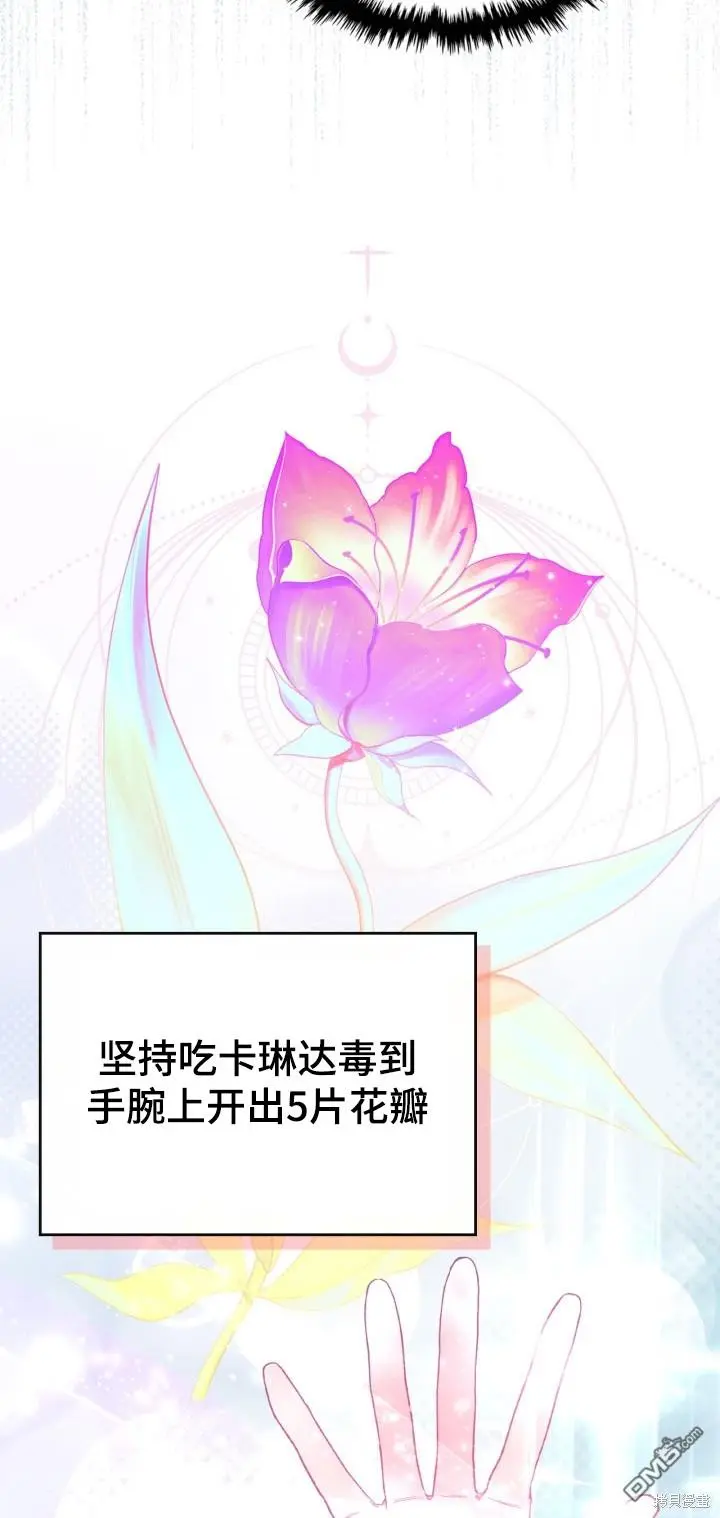 第9话 第4页