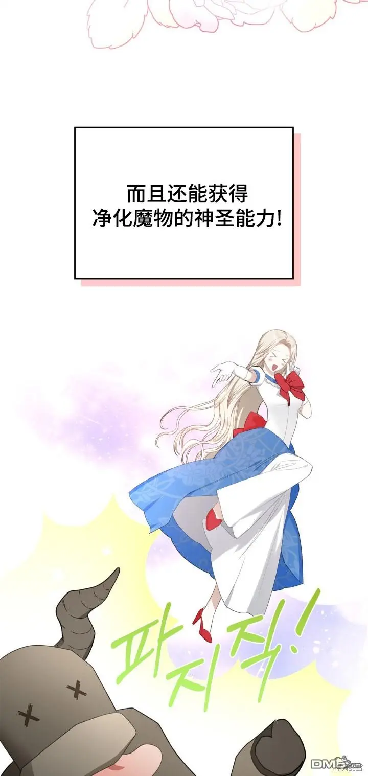 第9话 第7页