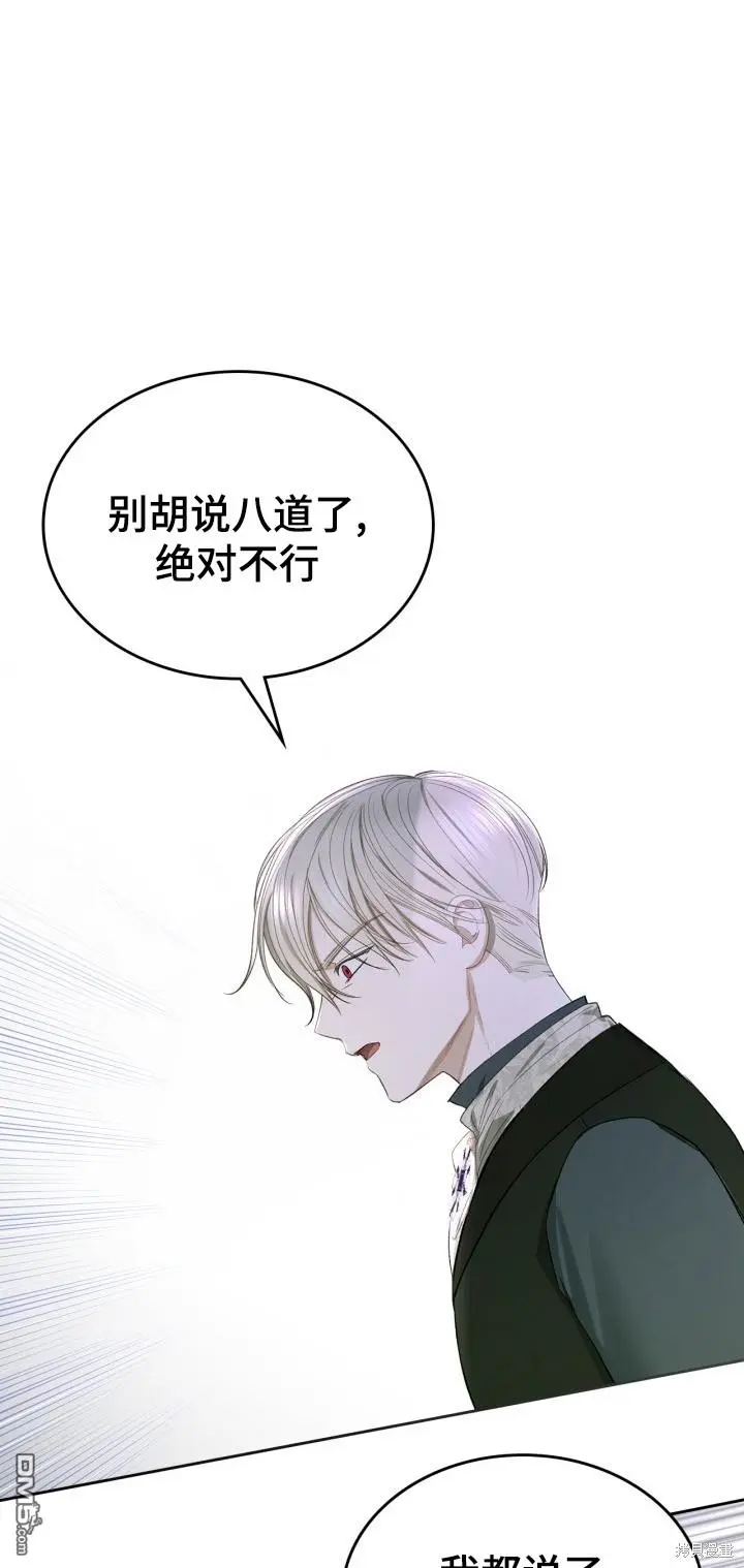 第9话 第9页