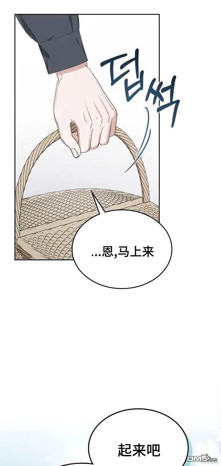 第9话 第13页