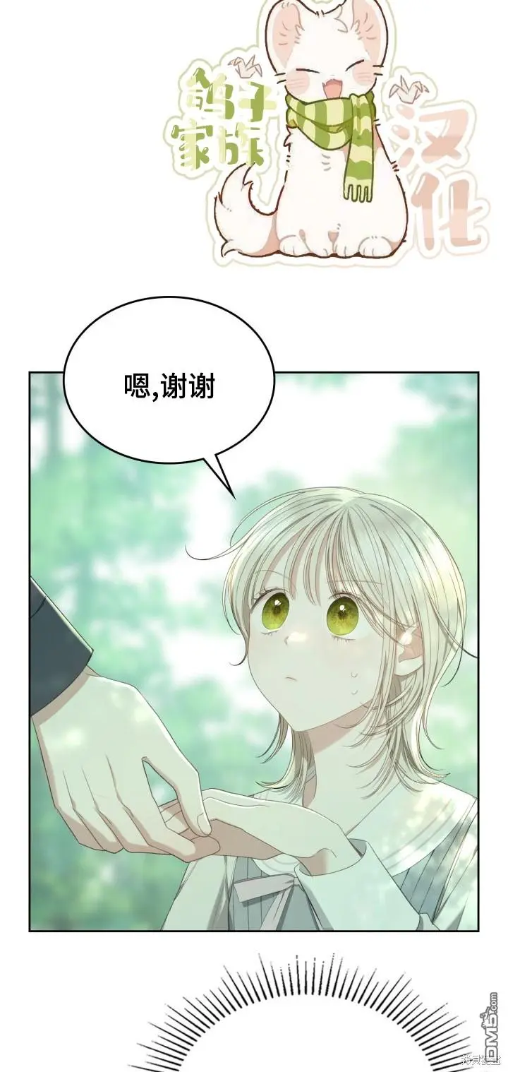 第9话 第15页