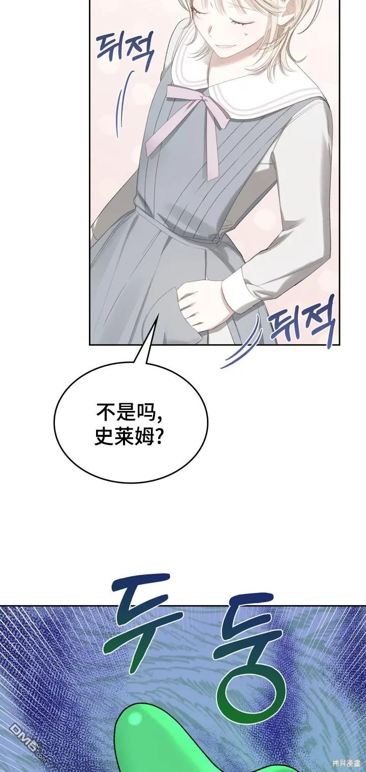 第9话 第18页