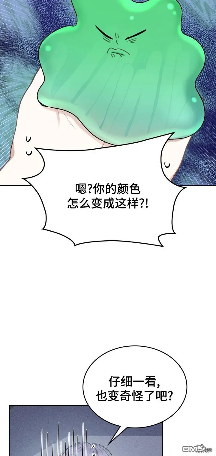 第9话 第19页