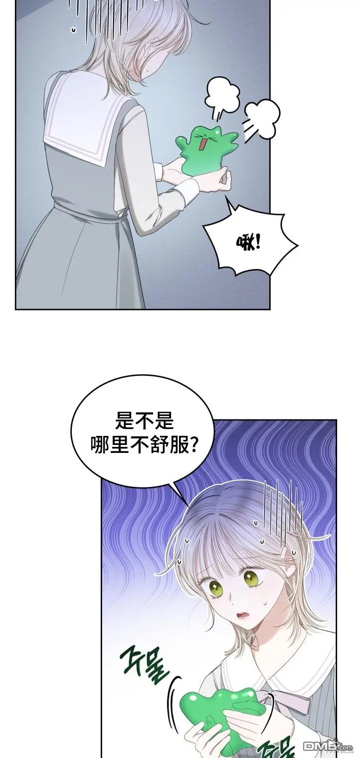 第9话 第20页