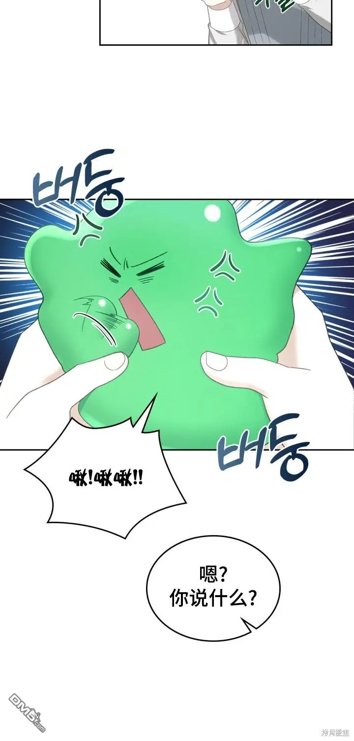 第9话 第21页
