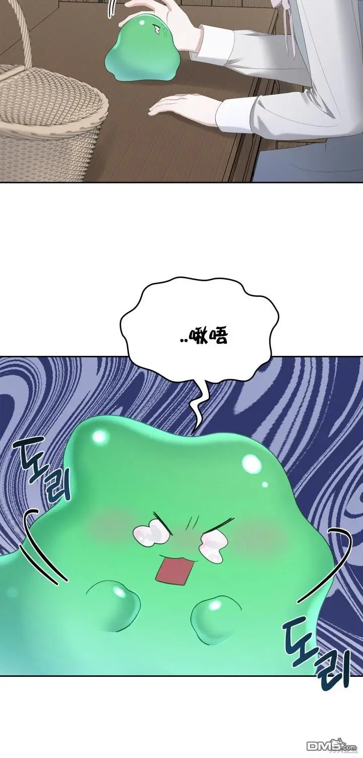 第9话 第24页