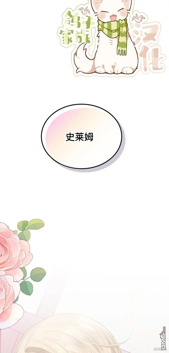 第9话 第26页