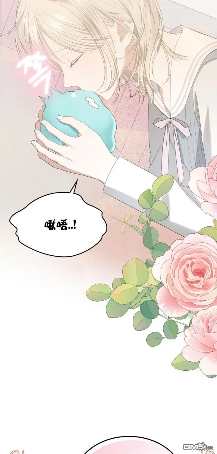 第9话 第27页
