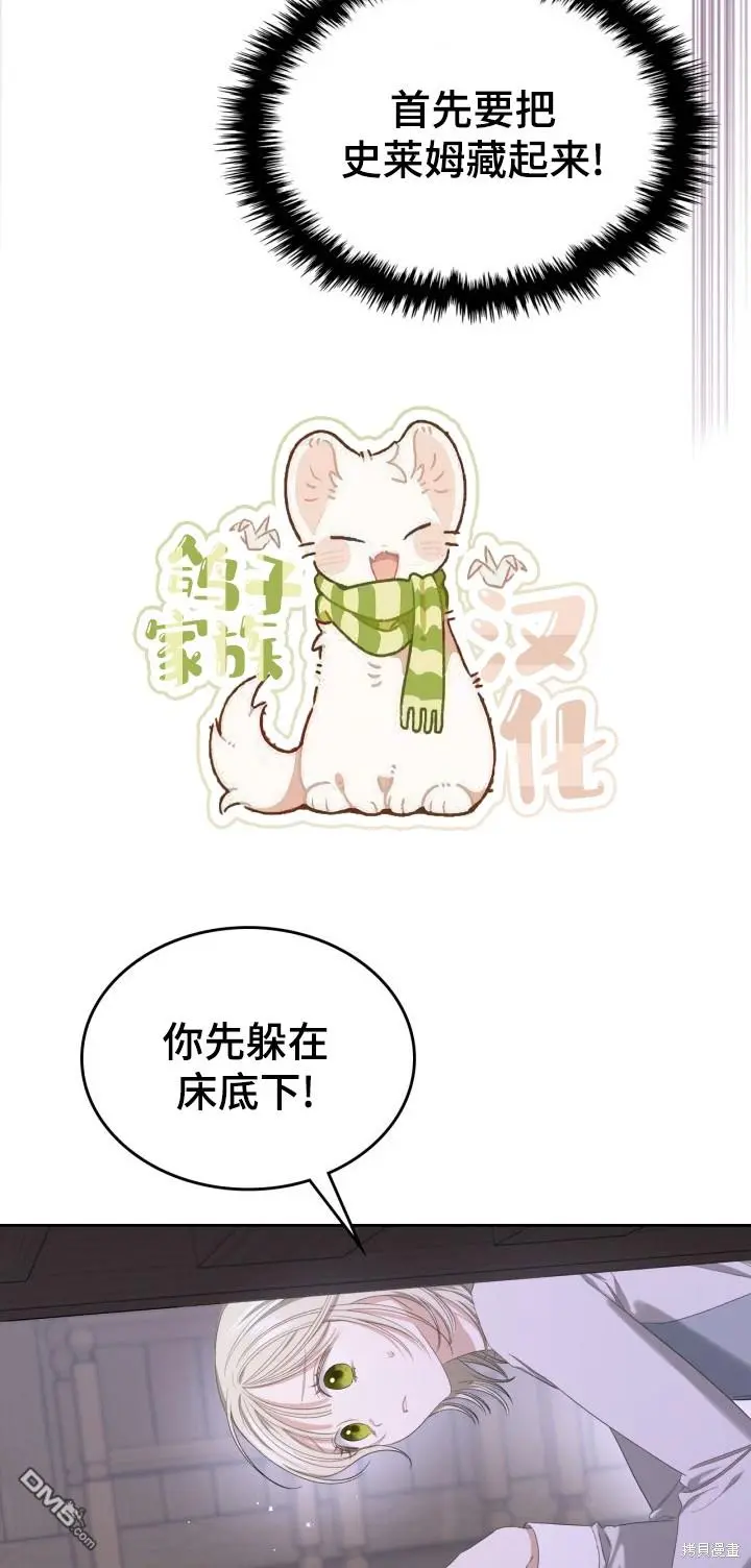 第9话 第31页