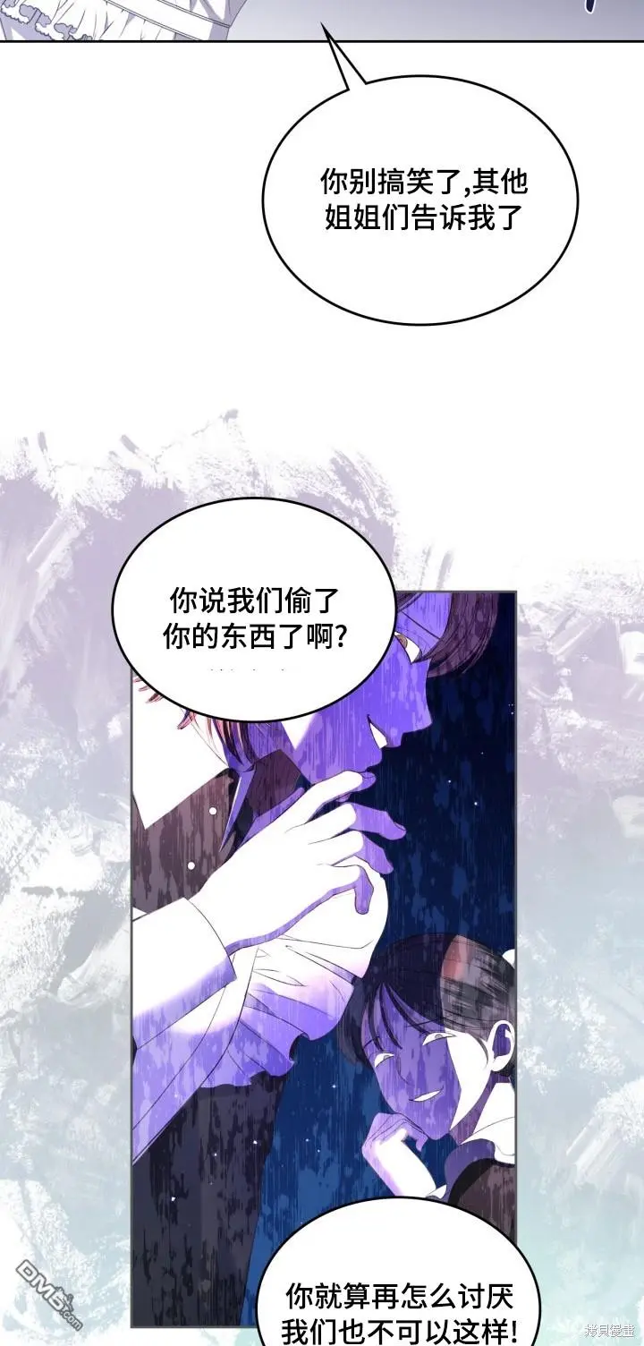 第9话 第38页
