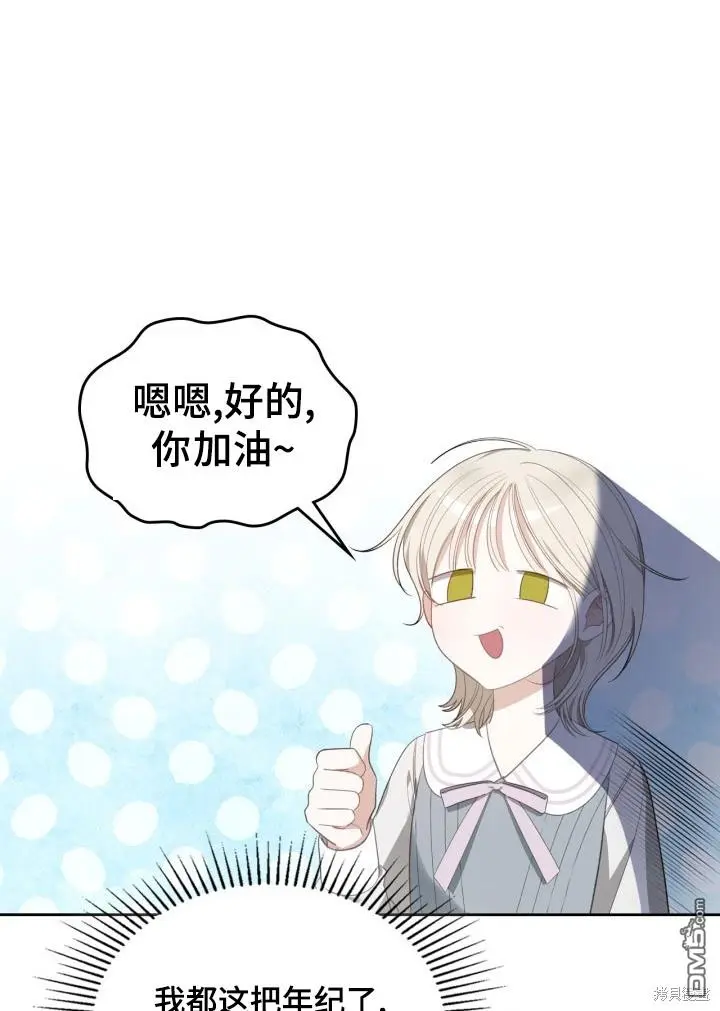 第9话 第41页