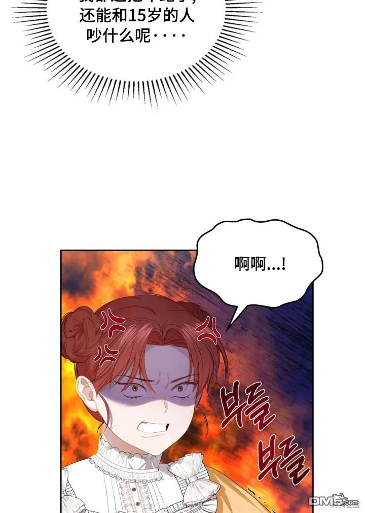第9话 第42页