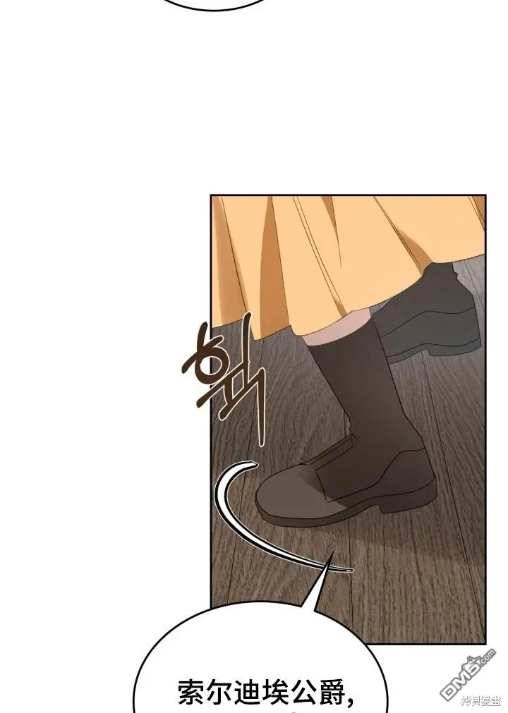 第9话 第44页