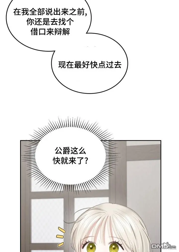 第9话 第46页