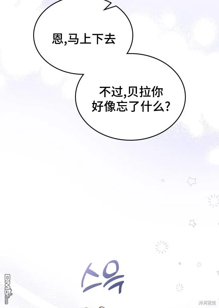 第9话 第48页