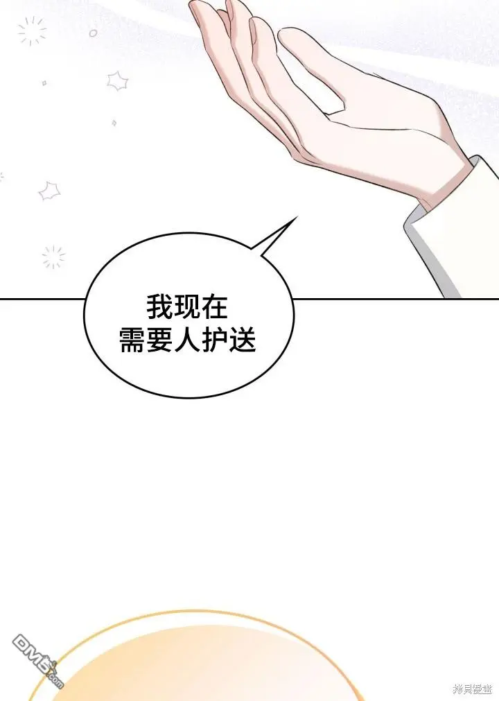 第9话 第49页