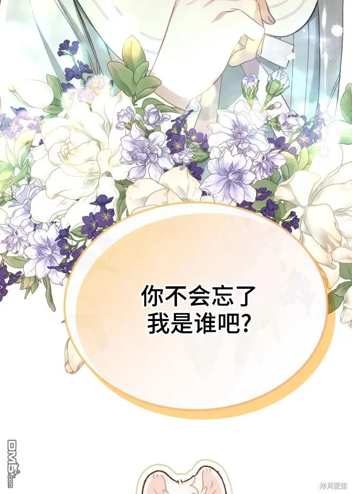 第9话 第51页
