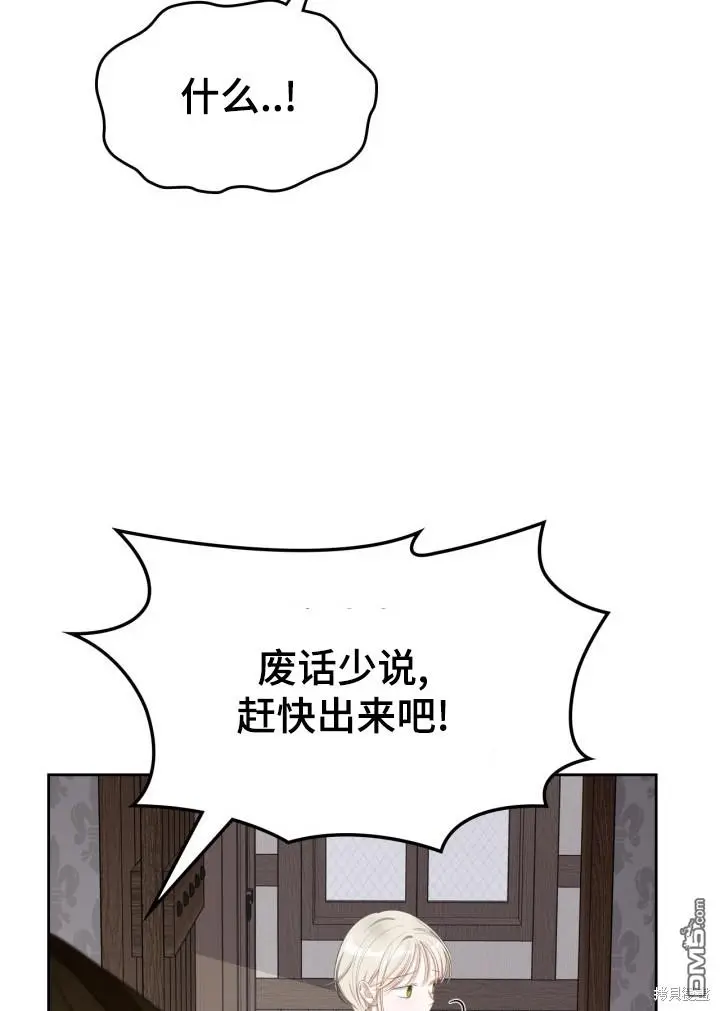 第9话 第53页