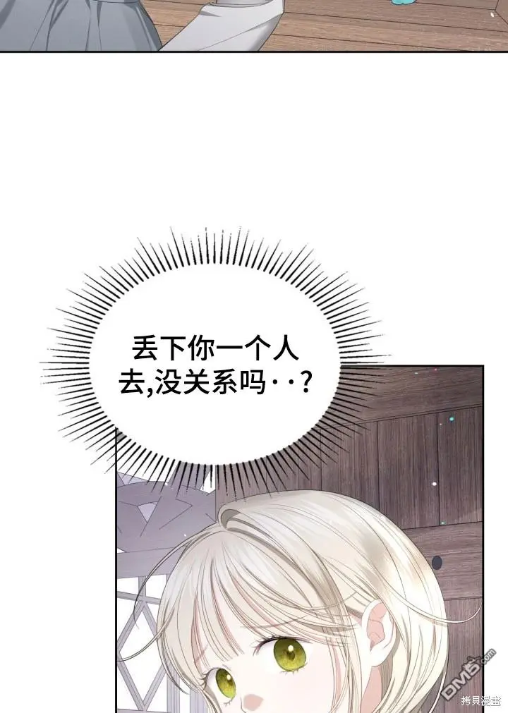 第9话 第56页
