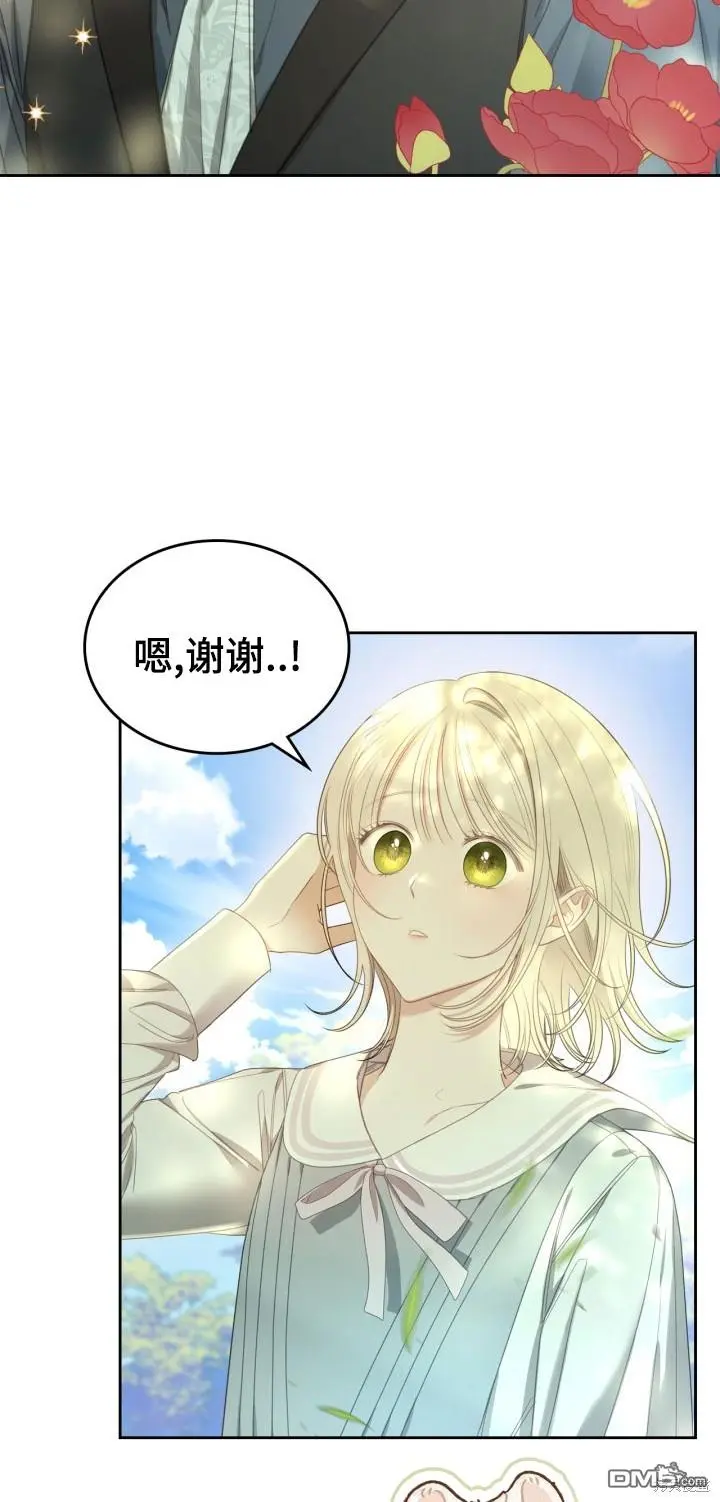 第8话 第12页