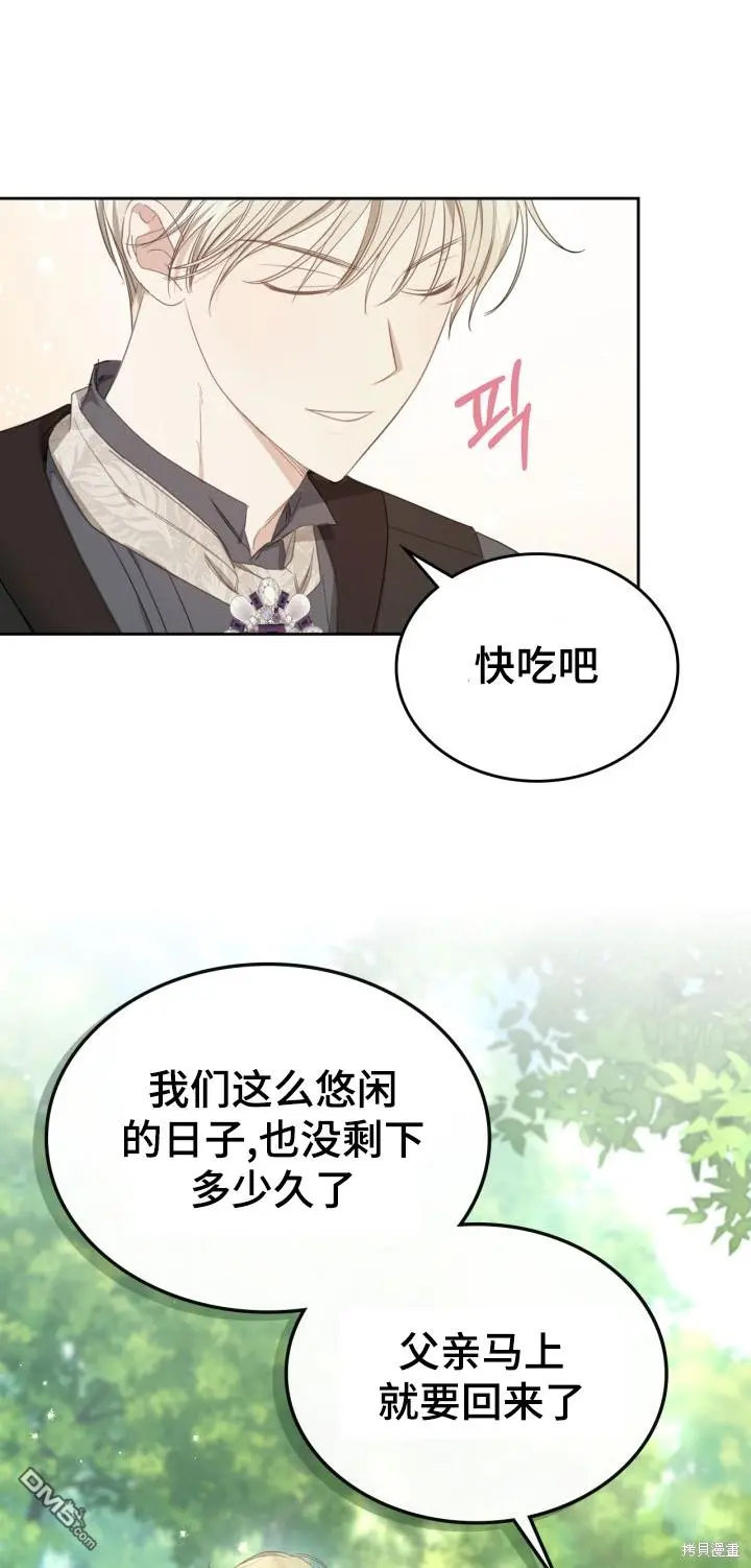 第8话 第15页