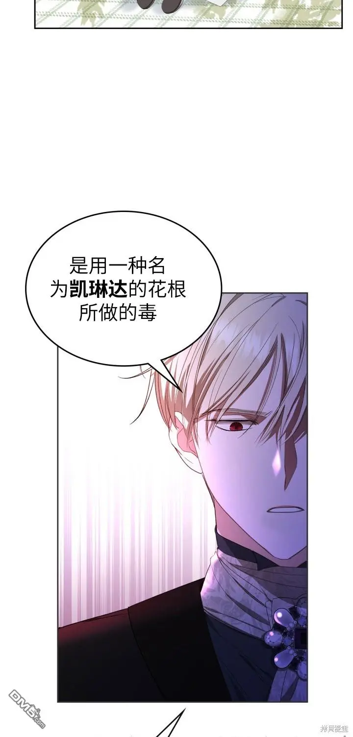 第8话 第18页