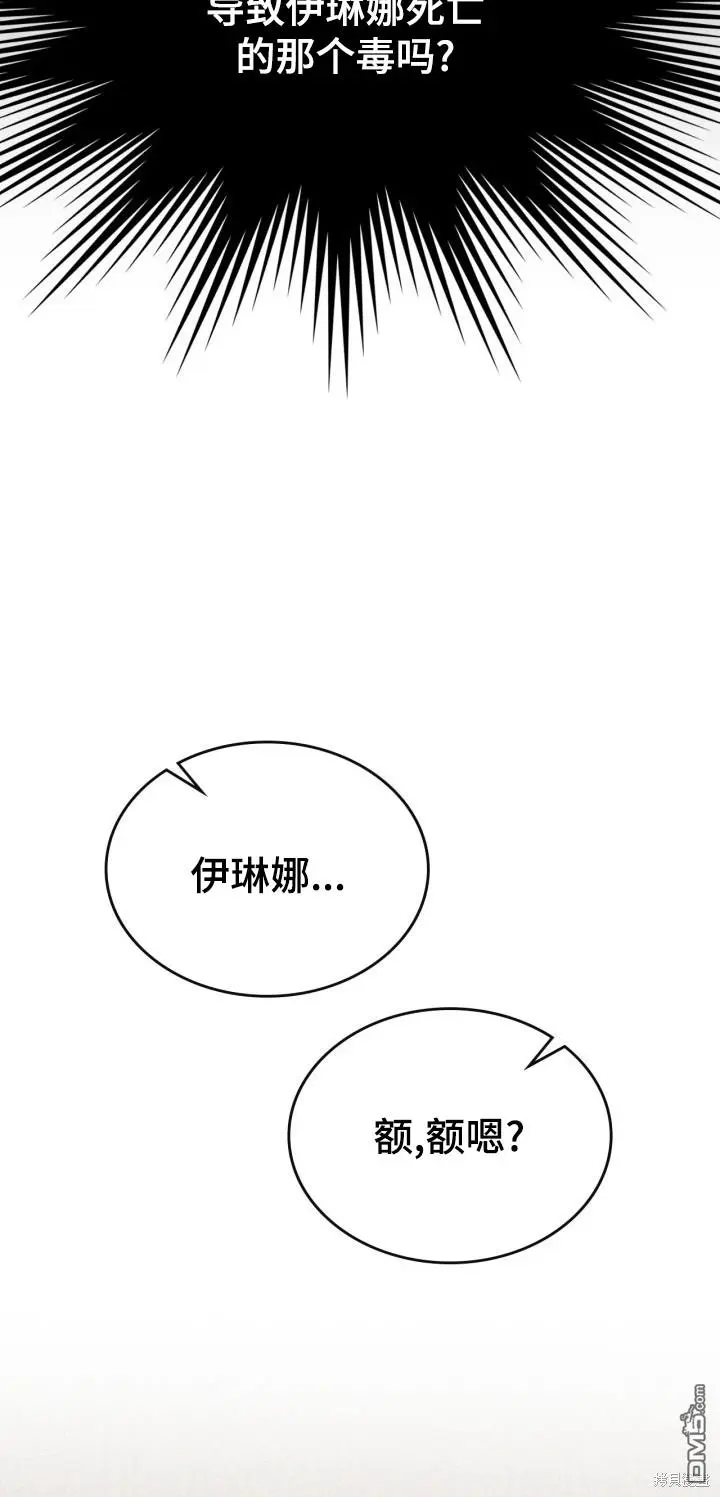第8话 第22页