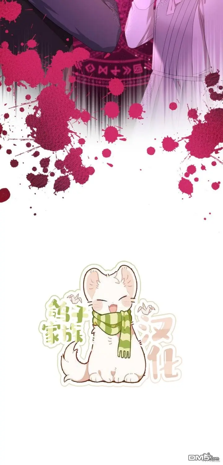 第8话 第24页