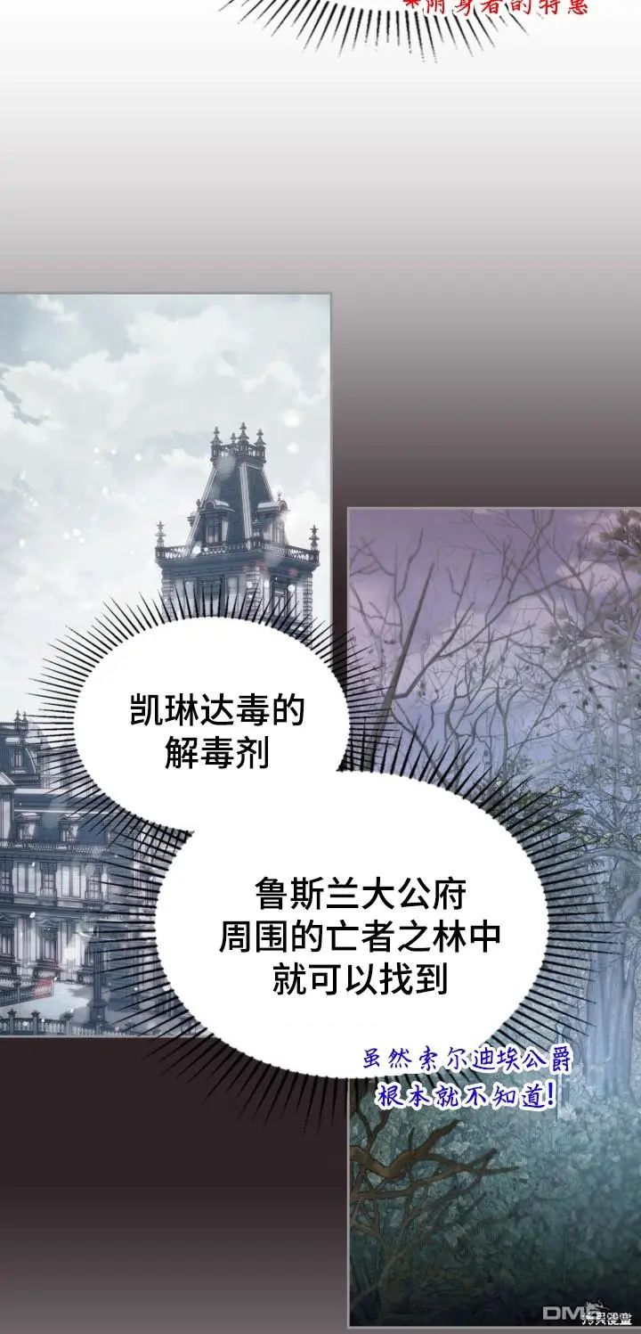 第8话 第34页