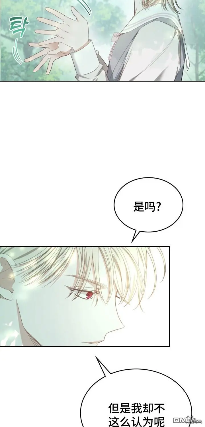 第8话 第36页