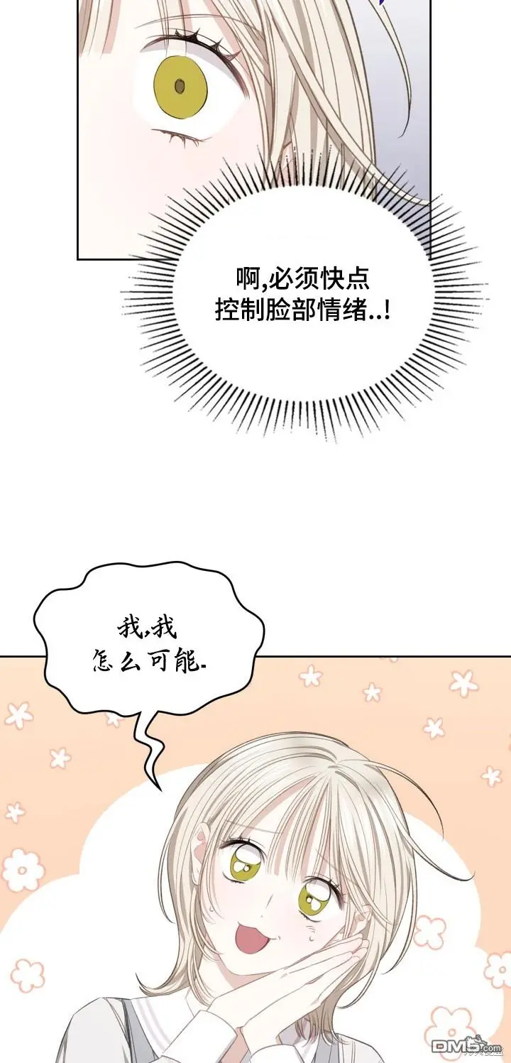 第8话 第39页