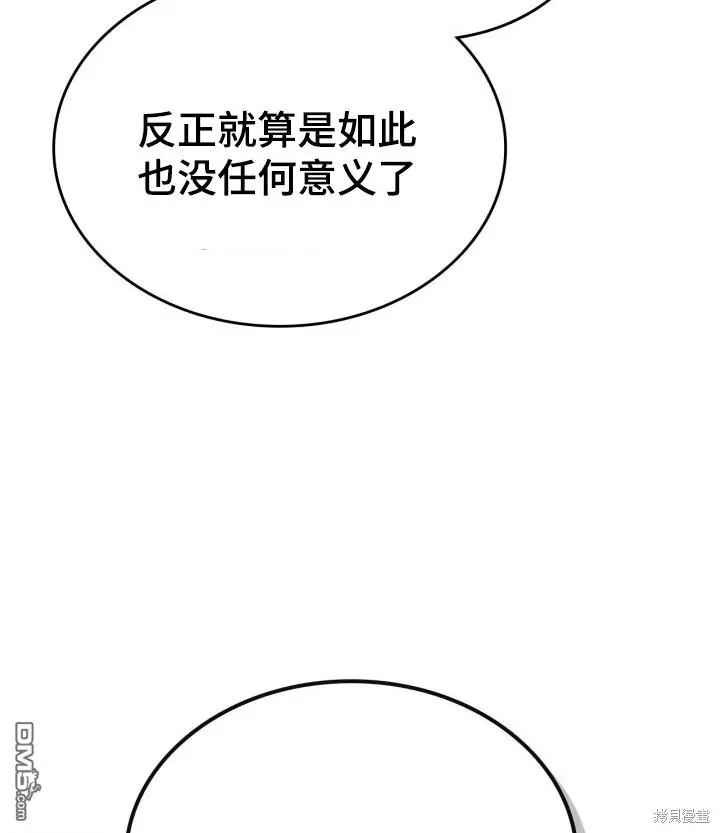 第8话 第41页
