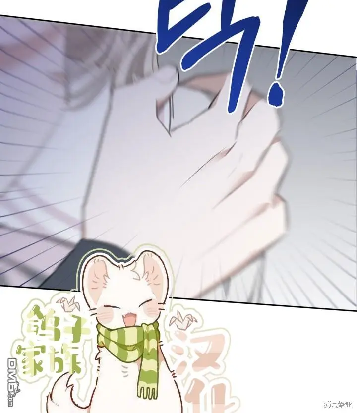 第8话 第45页
