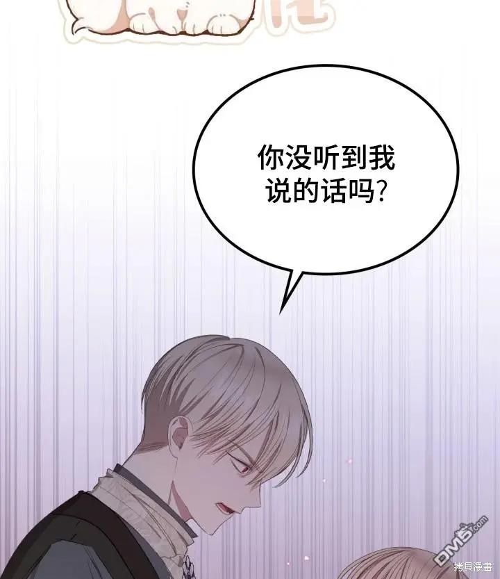 第8话 第46页