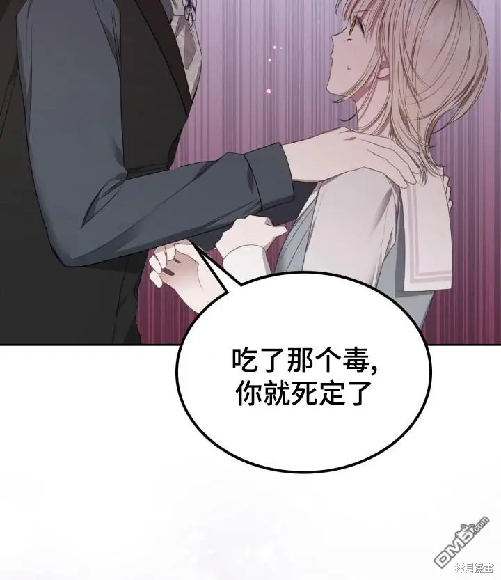 第8话 第47页