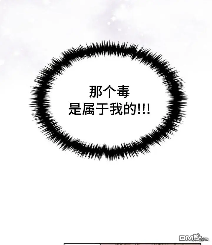 第8话 第49页