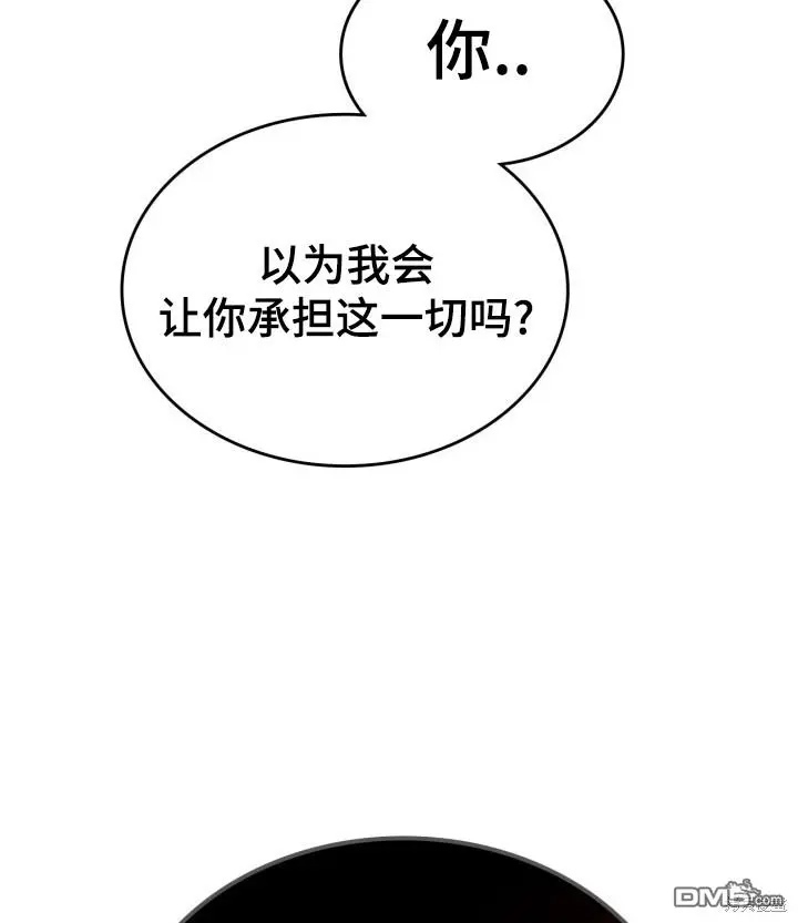 第8话 第52页