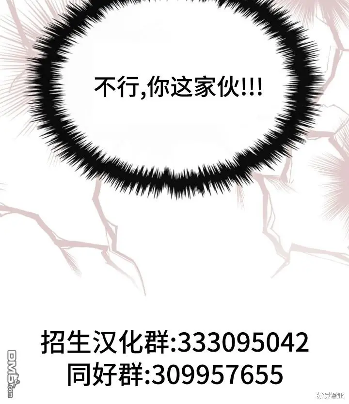 第8话 第55页