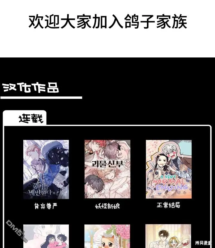 第8话 第56页